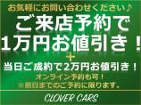 営業時間外でも、極力ご対応致します。。。お客様がご興味を持たれたその瞬間にお問い合せ下さい!