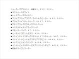 各社オートローン、オートリースのご用意もございます。頭金0円から/最長120回払い/ボーナス併...