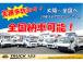 ◆全国納車可能です。遠方の方も、お気軽にお問合せください。→通話無料:0078-60...