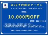 来店予約限定予約クーポン!気になるお車があったら是非カーセンサーからの来店予約お待ちしております!!