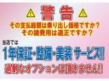 ☆☆☆全国各地自宅から商談可能☆☆☆ お車の詳細、内外装、装備、下回りまで全てオンライン!!細...