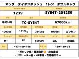 お客様のニーズに合わせた各種架装対応!