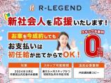 新しい門出に相棒を♪新生活に向けて早めに車が欲しい!方は必見です。仕事が始まってなくてもローン...