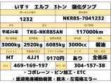 カフェのような店内でゆっくりとご商談させていただきます!是非、お客様のお話を聞かせてください!...