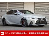 R5年7月・レクサス・IS300h・Fスポーツ・ハイブリット車 モードブラックIII・特別仕様...