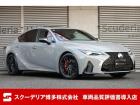 R5年7月・レクサス・IS300h・Fスポーツ・ハイブリット車 モードブラックIII・特別仕様...