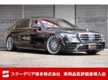 R3年・メルセデスベンツ・S500・4MATICロング・ファーストエディション・オプシティアン...