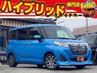 お客様のお車をあらゆる分野から『トータルカーライフサポート』をさせて頂くことが可能となっており...