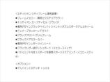 各社オートローン、オートリースのご用意もございます。頭金0円から/最長120回払い/ボーナス併...