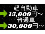 下取・買取強化中です!下取・買取価格は最低保証額ですのでご安心ください!どんなに古くても、傷や...