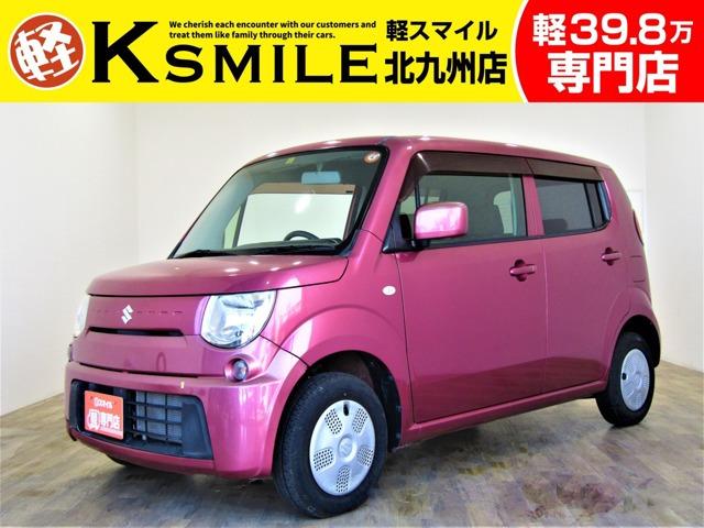 ★自社ローン取り扱い★この度は、軽スマイルの車両をご覧いただき誠にありがとうございます!