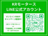 オンラインご予約にてご来店のお客様限定!!ご成約頂いたお客様にもれなくガソリン満タンにて納車い...