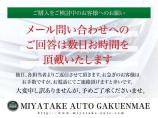 【ご安心の上ご検討下さい】販売車両はすべて自信を持って、お客様が少しでも、中古車のご購入へのご...