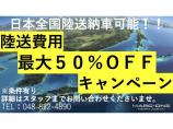 【全国納車可】一部離島を除く、全国ご納車対応しております。北海道から沖縄まで、提携陸送会社にて...