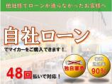 自社ローン取り扱い お気軽にご相談ください