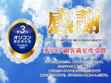 届出済未使用車なので内外装共に使用感がなくおろしたての気分が味わえます。また、高年式なので、数...