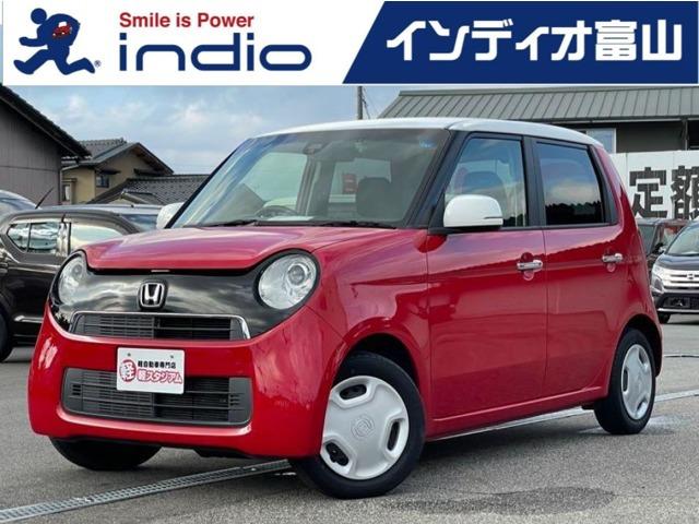 インディオ富山を御覧頂き有難うございます!人気のミニバンSUVにハイブリッド、コンパクトカーか...