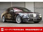 R5年:メルセデスベンツ:S400d・AMGライン・レザーエクスクルーシブパッケージ:オブシデ...