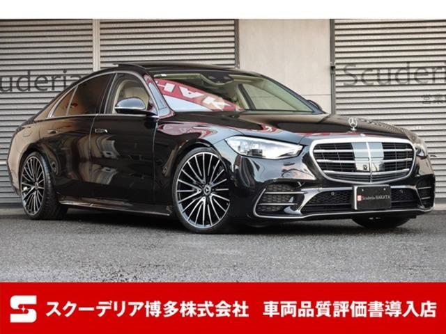 R3年・メルセデスベンツ・S400d・4マチック・AMGライン・オブシディアンブラック【オプシ...