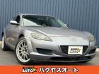 観音開きのドアで乗り降り楽々♪ロータリーエンジン搭載も魅力的!!マツダ RX-8♪