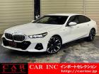 輸入車を通じて感動と歓びを。CAR INC Import Selectionでございます。