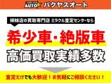 ★ご来店時、展示車の無断撮影はご遠慮下さいますよう、お願いいたします★