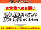 ご来店いただく際は、事前にご連絡のうえご予約をお願いしております。スムーズなご案内ができるよう...