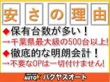 新着物件続々!毎日のように仕入れをしているため、在庫が常に新鮮!