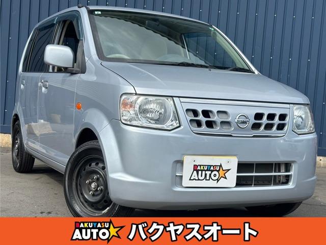 弊社のクルマは中古車・低価格・低年式で現状販売のため現車確認をしてからのご購入をお勧めいたしま...