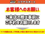 弊社ではお車の保証等はなく現状販売ですが、お得にご案内しております!価格重視の方は必見です★是...