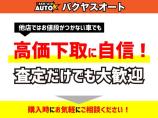 ご来店いただく際は、事前にご連絡のうえご予約をお願いしております。スムーズなご案内ができるよう...