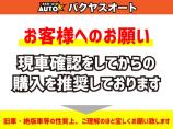 ご来店いただく際は、事前にご連絡のうえご予約をお願いしております。スムーズなご案内ができるよう...