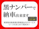 ★支払い方法★ オートローン・クレジットカード決済・現金払いから選べます!遠方の方でも簡単に仮...