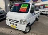 ☆☆青森県八戸市にある働く車の専門店☆☆