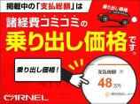 CARNEL(カーネルは車も保証も低価格。ご予算に合わせて2つの長期保証プランをお選びいただけ...