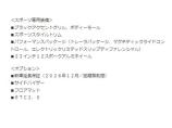 各社オートローン、オートリースのご用意もございます。頭金0円から/最長120回払い/ボーナス併...