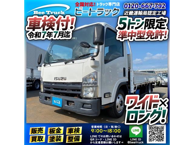 ◎距離浅!実走行7.8万km!◎5速MT車!◎