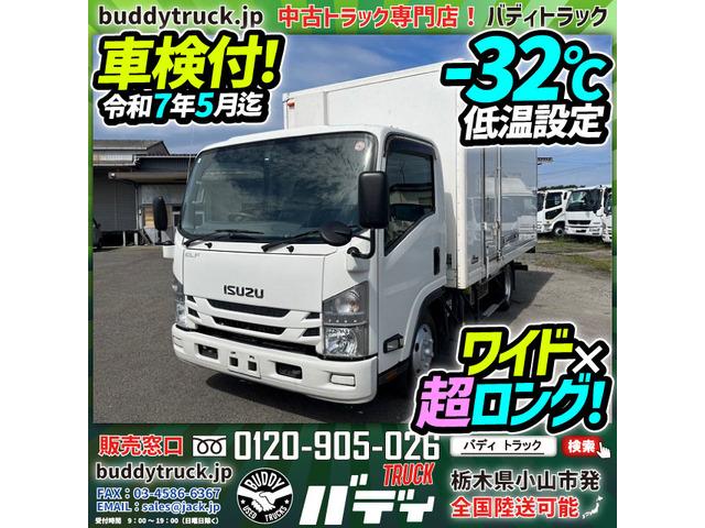 H30-エルフ・冷蔵冷凍車★車検付!令和7年5月迄!★-32℃低温設定!★