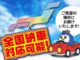 全国納車実績あり!!まずは陸送費用のお見積りのみでも構いません。お気軽にお問い合わせください♪