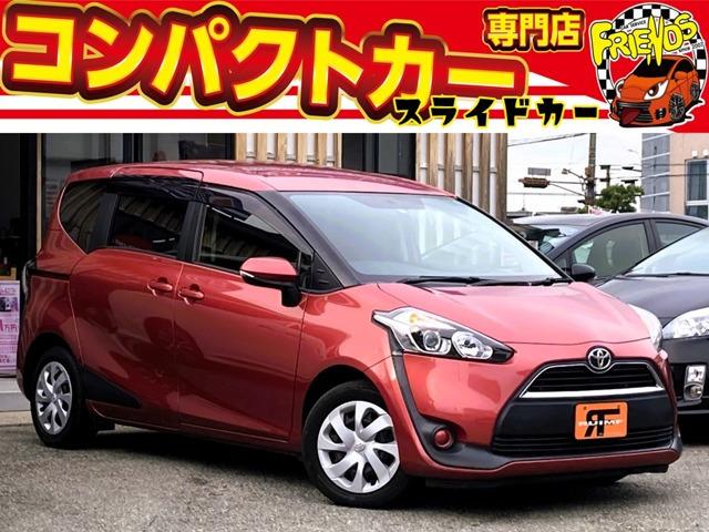 お客様のお車をあらゆる分野から『トータルカーライフサポート』をさせて頂くことが可能となっており...