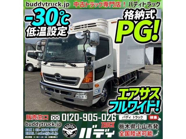 ★H29-レンジャー・冷蔵冷凍車PG★ワンオーナー!★★-30℃低温設定!★6200&time...