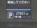 中古軽自動車の場合、登録に住民票が必要となります!お早目のご納車をご希望の場合は、事前にご準備...