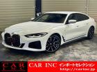 輸入車を通じて感動と歓びを。CAR INC Import Selectionでございます。