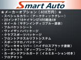 メーカーオプションも豊富な内容です。このお車の詳細につきましては販売店までお問い合わせください!!