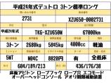 お客様のニーズに合わせた各種架装対応!