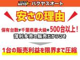 弊社のクルマは中古車・低価格・低年式で現状販売のため現車確認をしてからの購入をお勧め致します。...