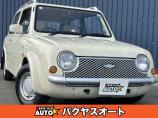 丸目で可愛らしいデザインが魅力的♪人気のパイクカー!!日産 パオ♪