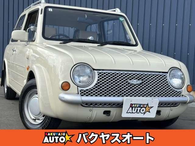 丸目で可愛らしいデザインが魅力的♪人気のパイクカー!!日産 パオ♪