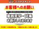 現状無保険の車両になりますので試乗はお断りさせていただきます。ご了承ください。