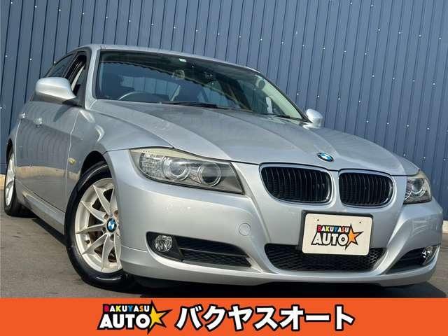 アスリートのようなスポーティーかつエレガントな外装が魅力的♪BMW 320i!